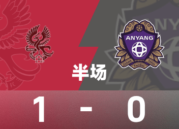 한국K리그 하프타임 : 박인혁 득점, 최규현 골 무산, 광주 1-0 안양