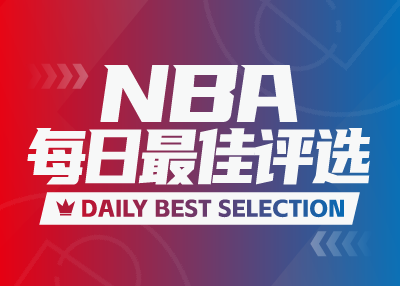 NBA 일일 베스트: Mitchell은 시즌 최고 득점인 46득점, Doncic은 35+9+13 득점